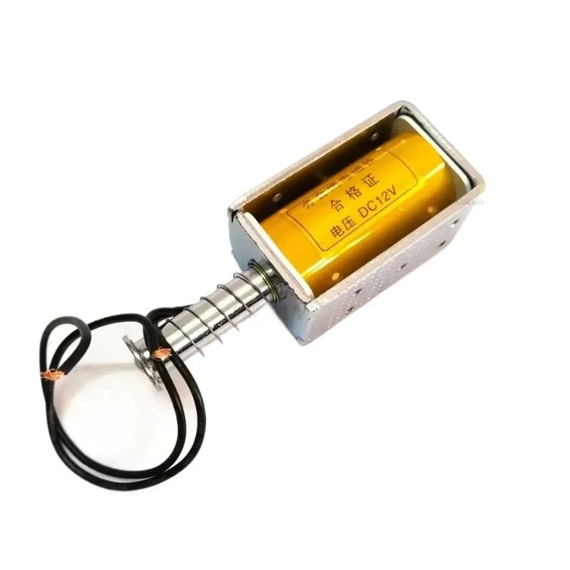 1pcs Push-pull electromagnet long stroke 20mm large thrust 5kg micro AC DC 12V24V48V110v220V
