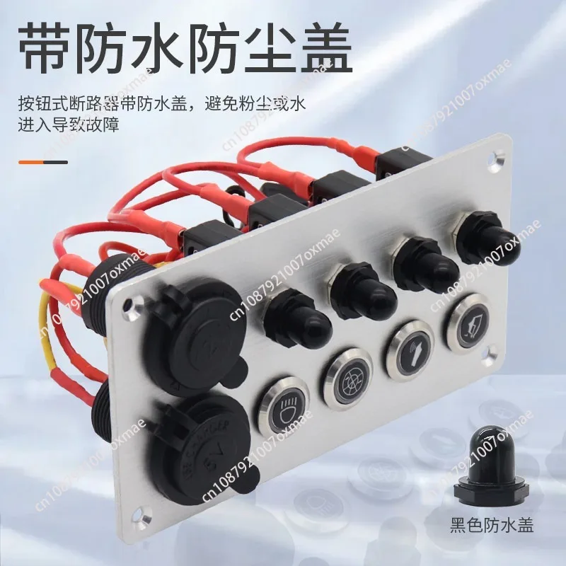 RV Switch Panel Stainless Steel Button Control Panel 4-Gang 6-Gang for Yacht