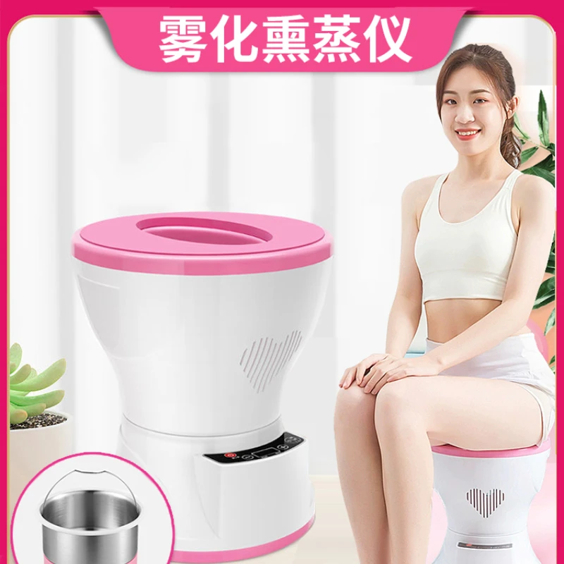 Private Part Steaming Sitting Bath Instrument Uterine Cold Hip Traditional Chinese Medicine Steamer  Moxibustion Cushion