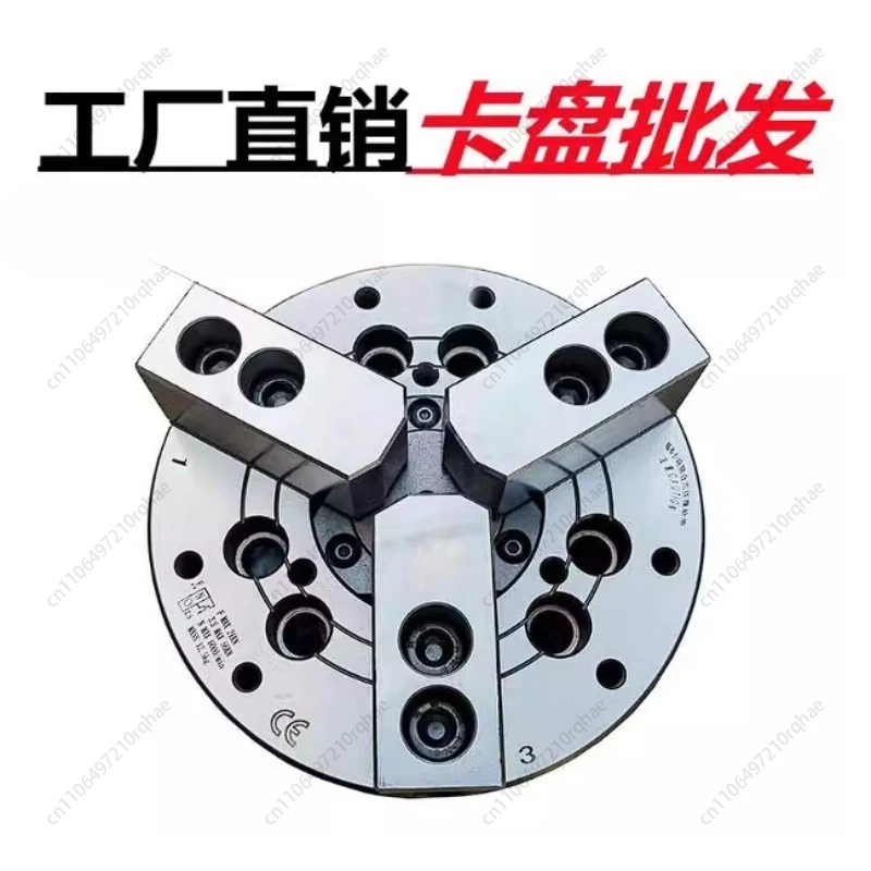 5-18 Inch & 200mm Solid & Hollow CNC Three-jaw Hydraulic Chuck – Complete Conversion Kit