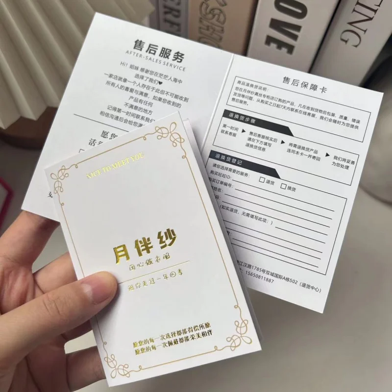 Customized. Simple After-Sales Service Card Production Clothing Return Instructions Online Store Thank You Card Promotional Flye
