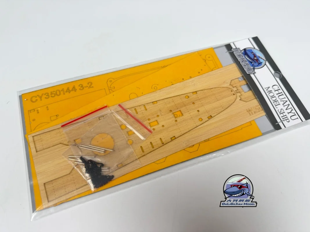 1/350 Scale Wooden Deck Masking Sheet Metal Barrel for HobbyBoss 05381 Italian Heavy Cruiser Pola Model Kit CY350144