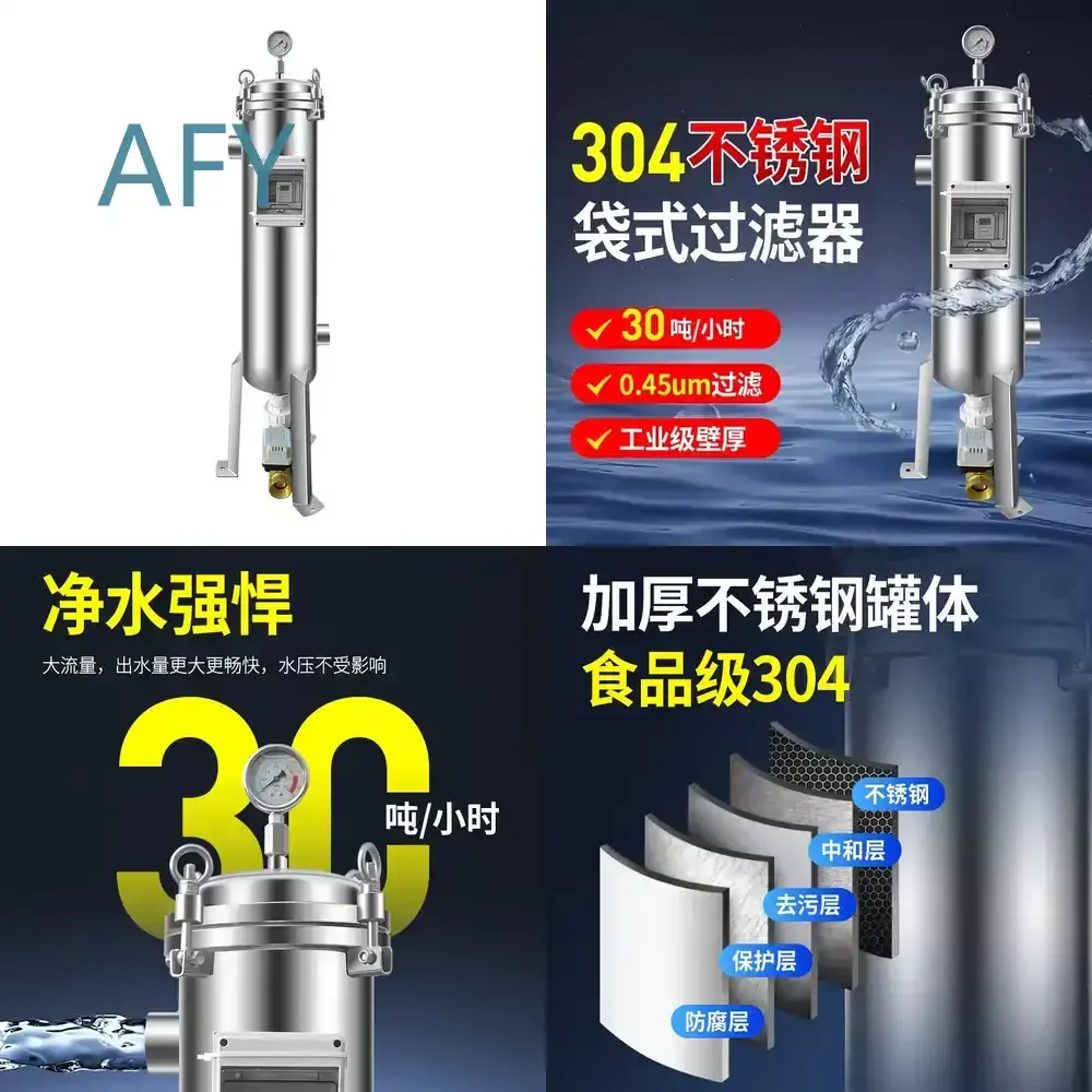 Backwashing 304 Stainless Steel Bag Filter for Automatic Cleaning Sewage Well Cement Sand Groundwater Yellow Mud Filtration