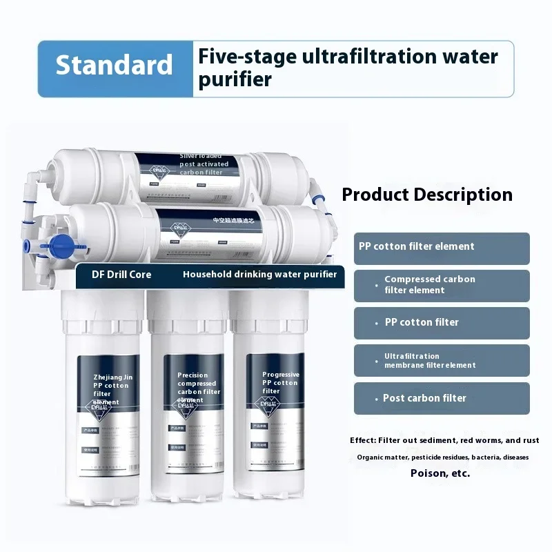 Бытовой кухонный водопроводной 5-ступенчатый ультрафильтрационный очиститель, предварительный фильтр, сертифицированный NSF фильтр для воды под раковиной