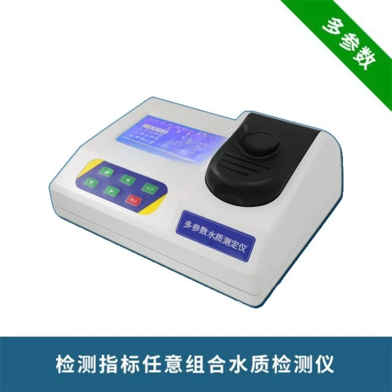 Cyanide, bromide, iodide, silica, inorganic salt single index water quality detector