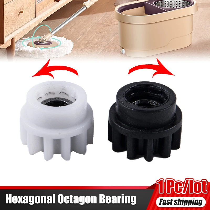 1pc One Way Easy Mop Pedal Broom Spin Replacement Part Clutch Hexagonal Octagon Bearing Bucket Gear Sprockets Repair