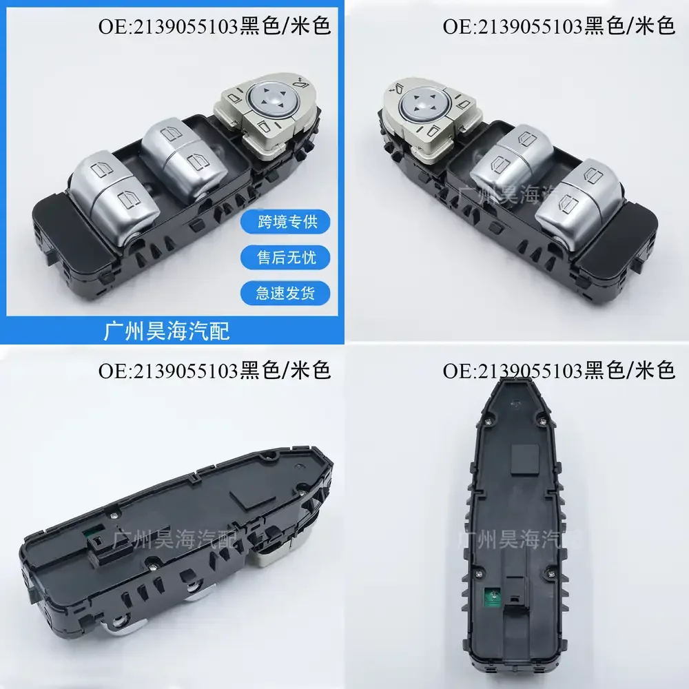 

Переключатель стеклоподъемника для Mercedes-Benz W213 E-класса 2017-2023 гг., автомобильные запчасти, кнопка управления стеклоподъемником