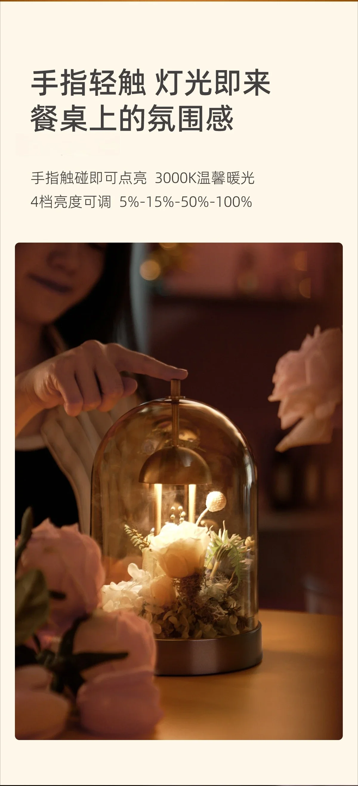 โคมไฟตั้งโต๊ะชาร์จไฟ DIY ของขวัญสุดพิเศษ โคมไฟข้างเตียงให้แสงอบอุ่น สร้างบรรยากาศโรแมนติก