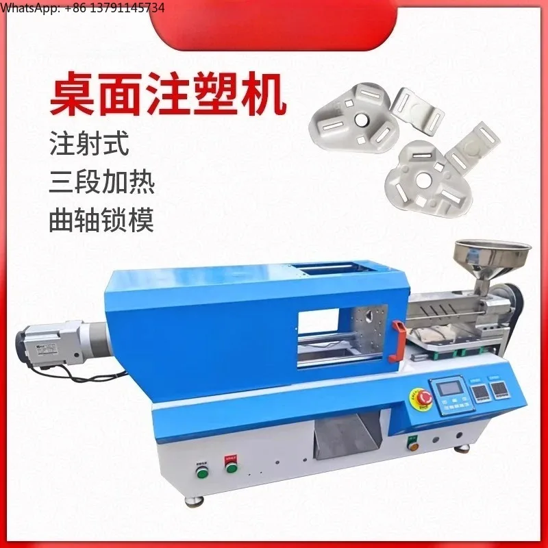 Customizable Desktop Horizontal Injection Molding Machine Plastic Particle Injection Molding Machine Laboratory