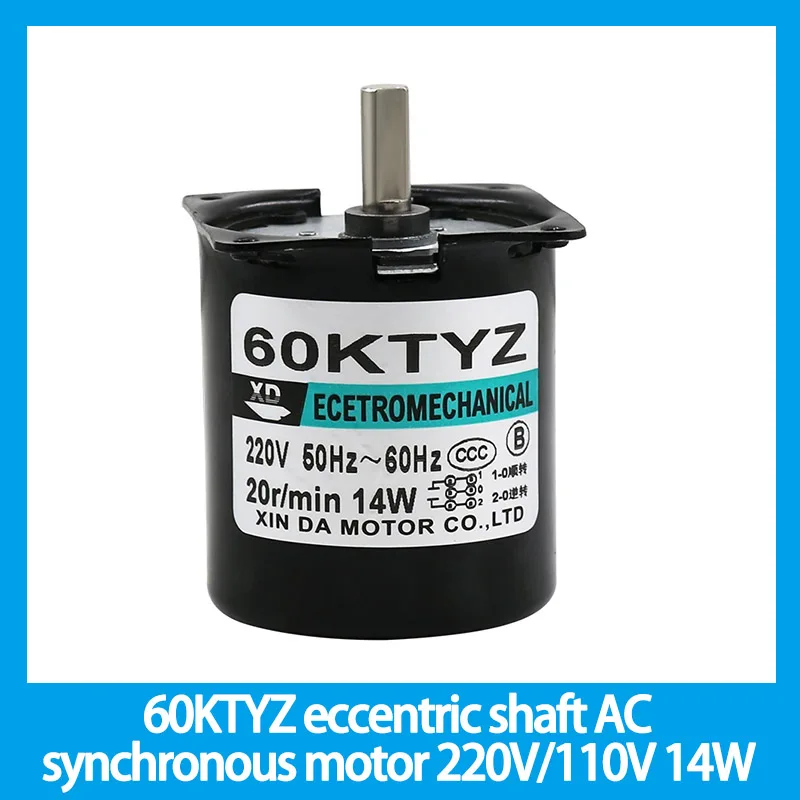 60KTYZ eccentric shaft AC synchronous motor 220V 14W 2.5rpm-110rpm CW CCW motor