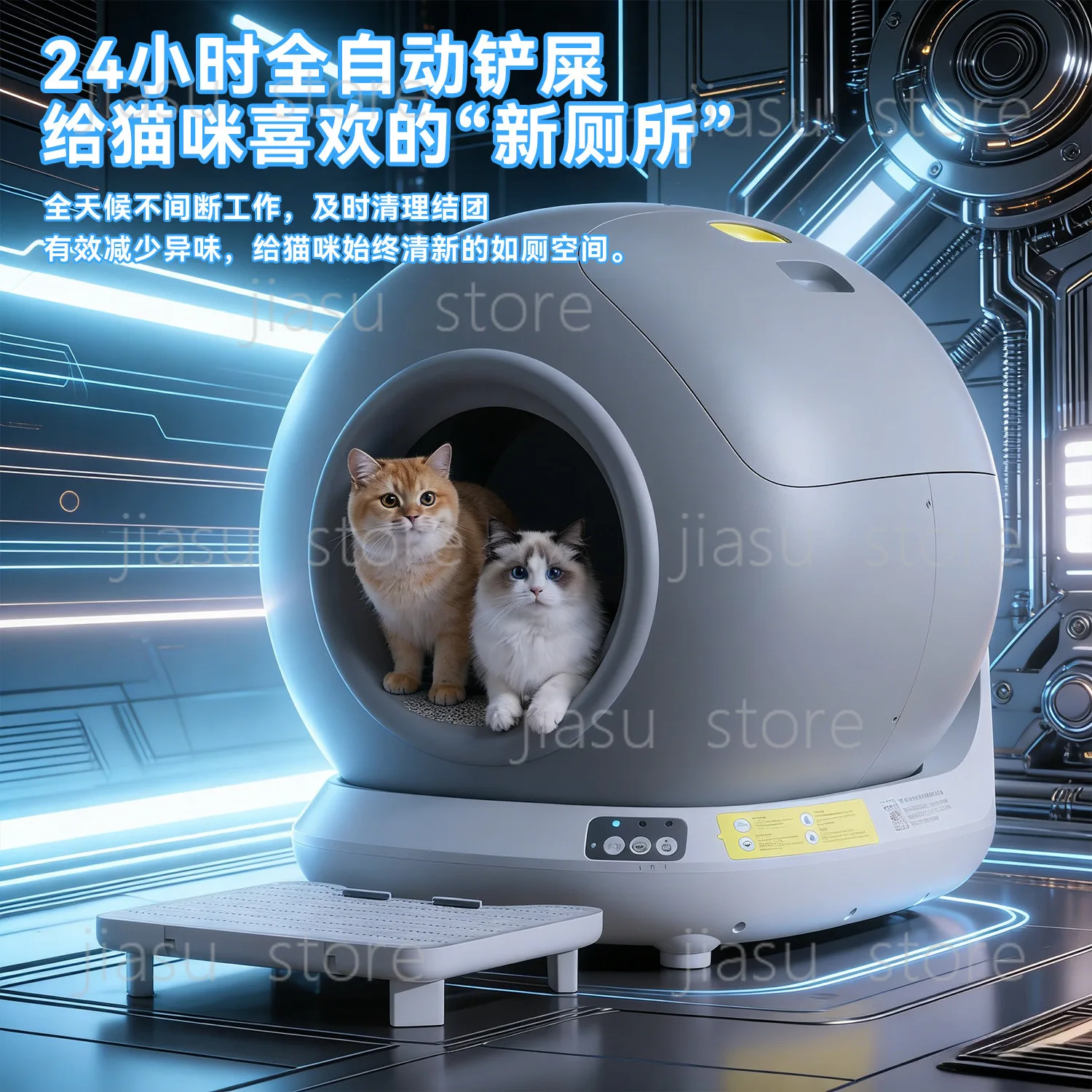 

Smart APP Controlled Automatic Cat Litter Box, Extra Large Closed Anti-Splashing Self-Cleaning Cat Toilet