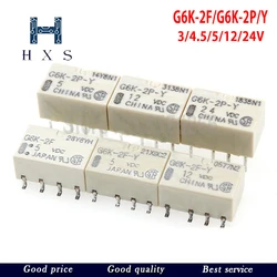 2個G6K-2P-Y-5VDC G6K-2P-Y-12VDC G6K-2P-Y-24VDC dipリレー3v 5v 12v 24v smd G6K-2F-Y信号リレー8PINリレー