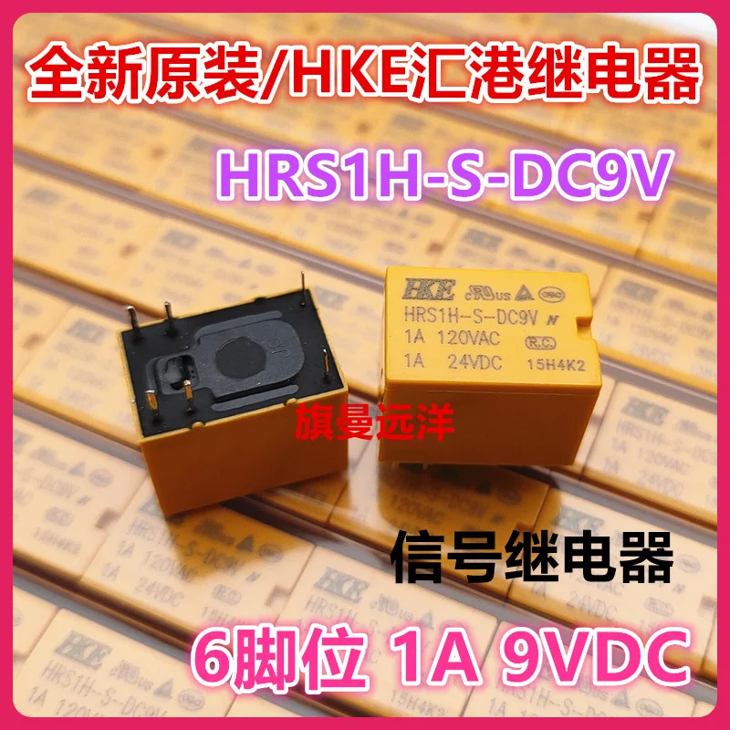 Netzteil Modul HKE 9V DC 6A für Beleuchtung