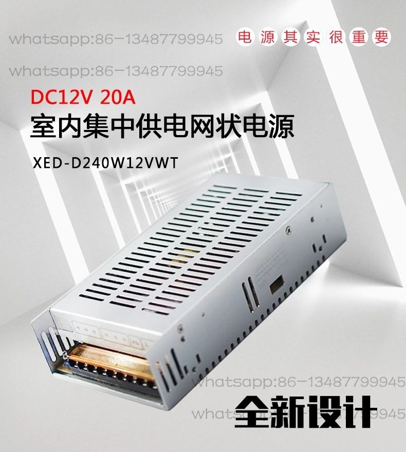 

12V10A Centralized Power Supply, Camera Mesh Switch Adapter