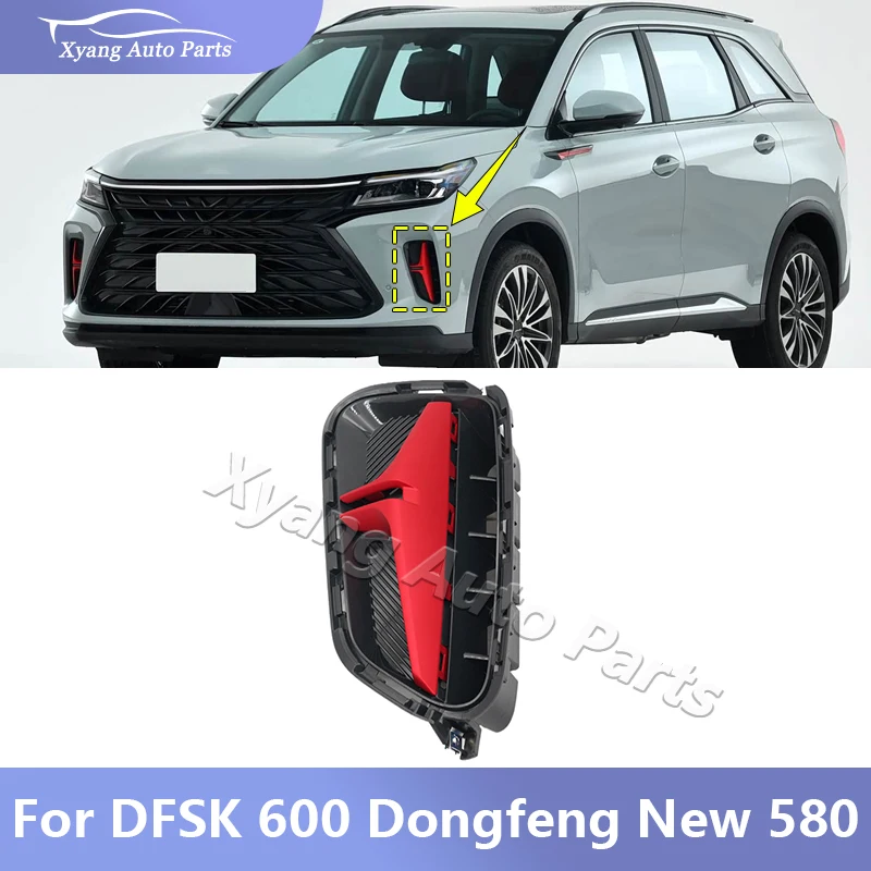 

Крышка противотуманной фары переднего бампера для DFSK 600 Dongfeng New 580, накладка на передний бампер