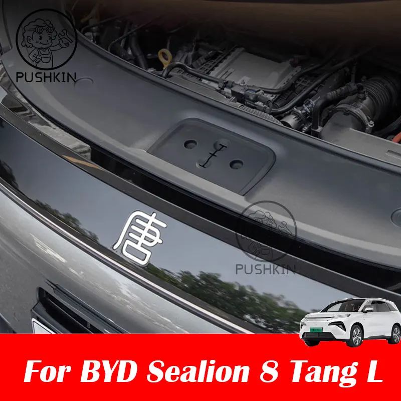 

Для BYD Sealion 8 Tang L защита замка переднего капота, силиконовая накладка, пылезащитный чехол, анти-нучные предметы, амортизирующие аксессуары