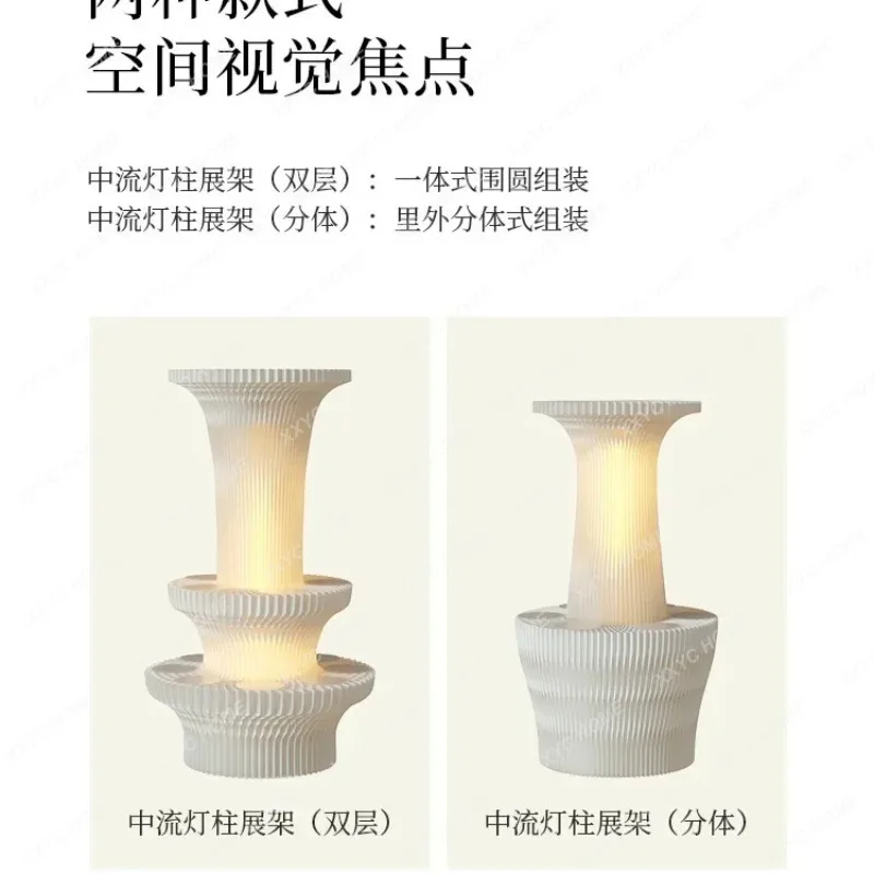 XXPaper Display Rack Middle Stream Lamp Post Art Display Rack with Light Simple Store Booth