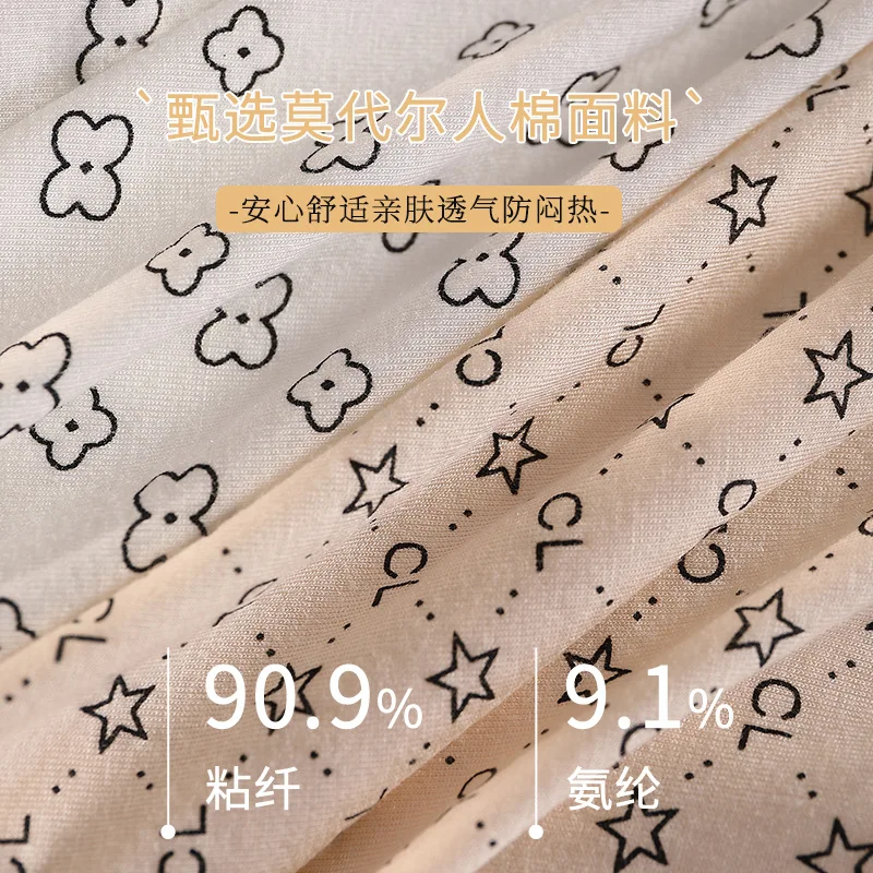 مشروط رايون ارتفاع الخصر 200 حجم كبير الخريف الشتاء الملابس الداخلية النسائية للفتيات الكبيرات 5ASilk ملخصات رياضية سلس #3