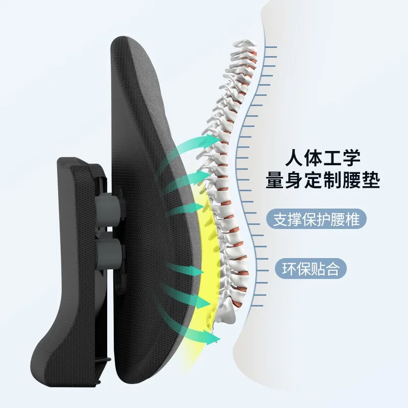Ergonomic waist cushion, workstation sedentary artifact seat, office back cushion, chair waist support waist rest