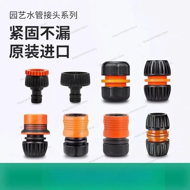 For 4/6 Minutes 1 Inch, Quick Water Stop Repair, Extension Joint, Water Pipe Pacifier Joint