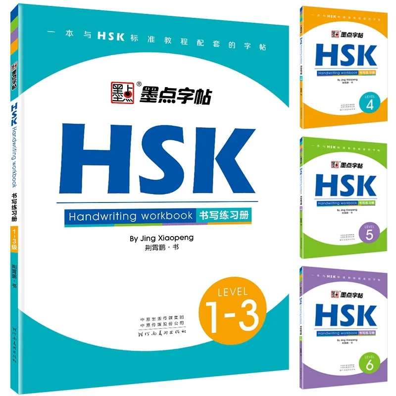 

HSK Writing Workbook Textbook HSK Level 1-3 HSK 4 5 6 Handwriting Workbooks Bilingual Chinese Character Learning Book Copybook