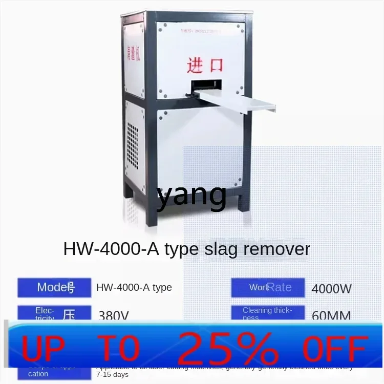 

CX Автоматическая высокоэффективная машина для удаления сетчатого шлака с мечом и лазерной резки