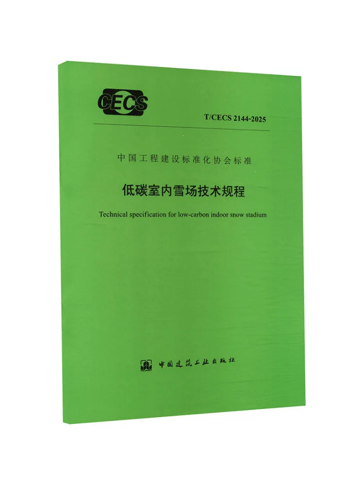 Book-Winshare Technical Code For Low Carbon Indoor Snow Resorts T Cecs 2144 2025