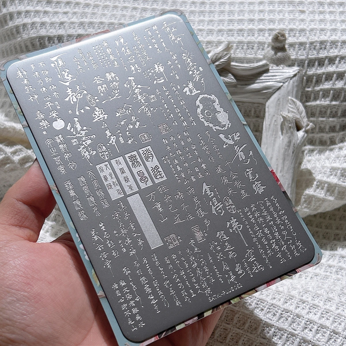 

Nail Art Stamping Plate, Stamping Steel Plate, Beginner-Friendly No-Painting Nail Decoration Template, Chinese Style Ancient Poetry Pattern Stamping Gel, Nail Polish Mold, Nail Stamping Template, Transparent Transfer Silicone Stamp, Steel Plate Nail Art T