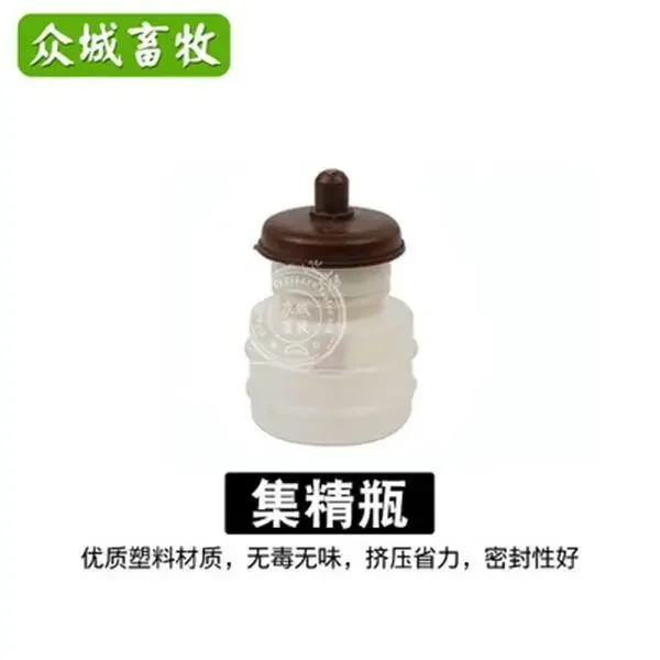 

New Artificial Semen Collecting Device for Sheep and Artificial insemination Equipment for Sheep Fake Breeding