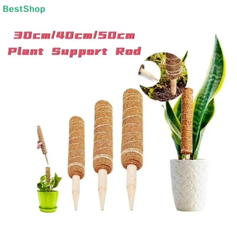 Stackable Potted Plant Climbing Coconut Sticks Vine Support Expansion Houseplant Gardening Supplies Multipurpose Gardening