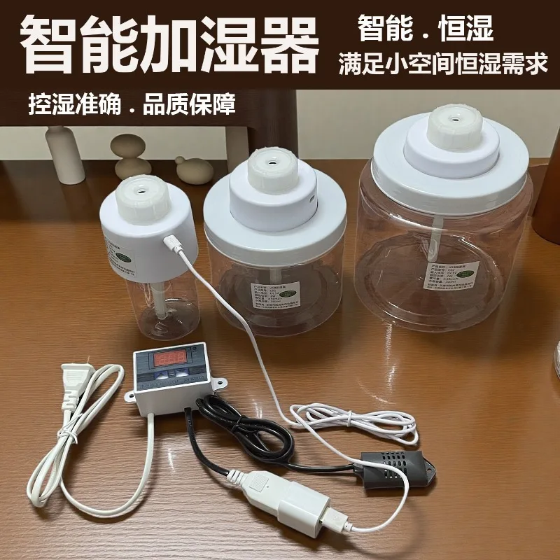 Humidifier, Experimental Constant Humidity, Small Space Moisturizing, Breeding  Planting  Moisturizing