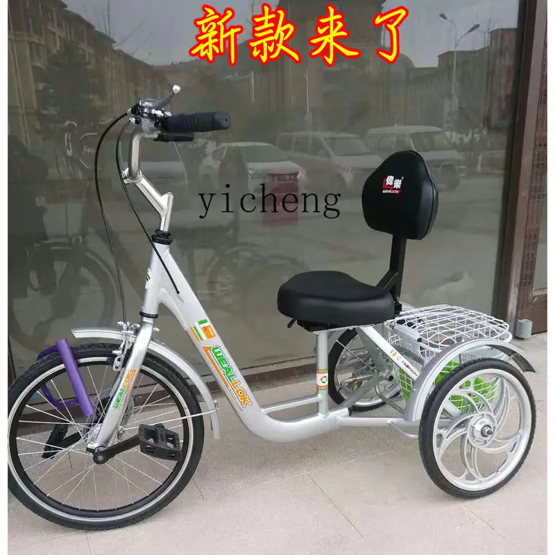 XL elderly tricycle scooter elderly walking car aluminum alloy frame air-free tires