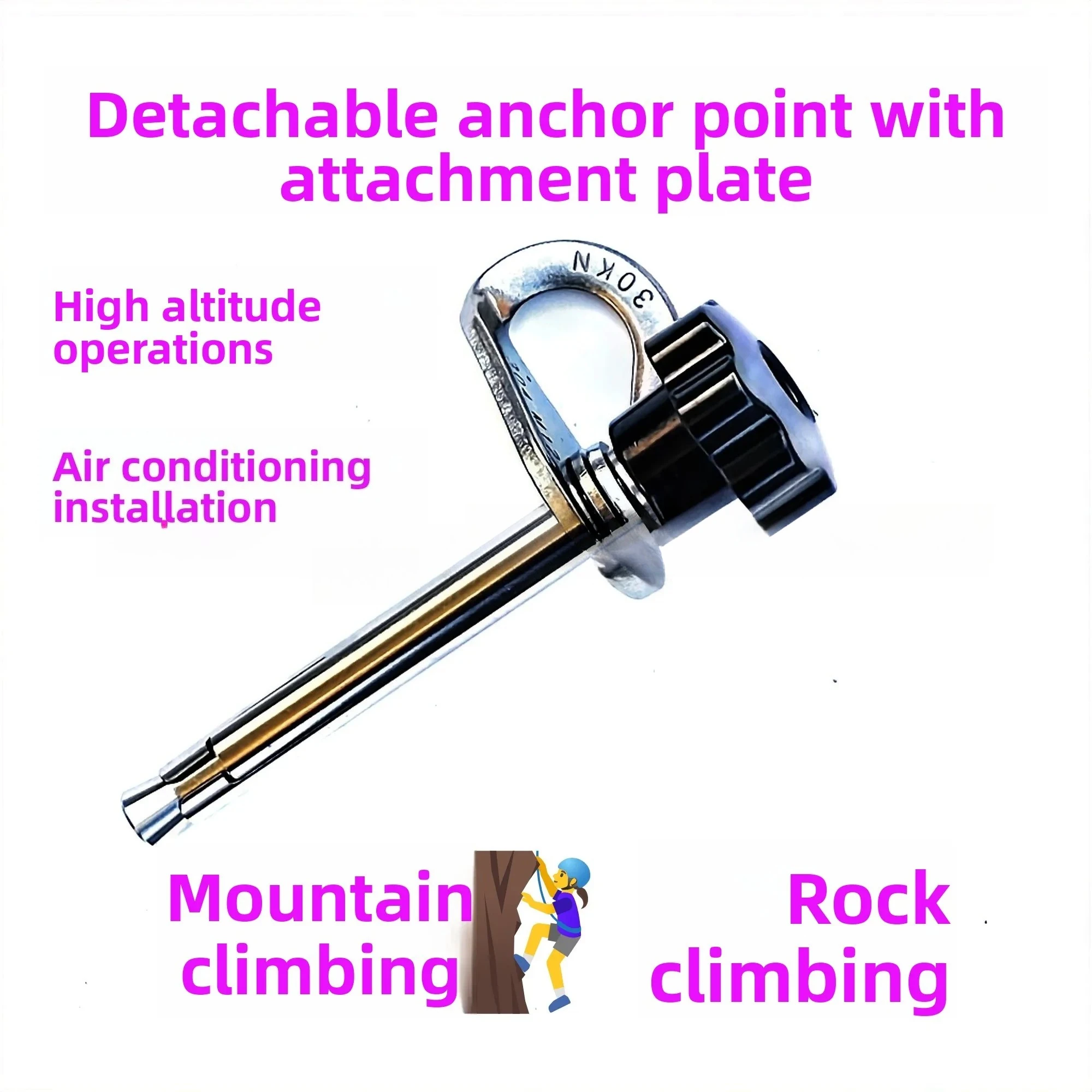 

Removable anchor spikes Reuse expansion screws Rock climbing Rescue Escape Air conditioning Installation Aerial work