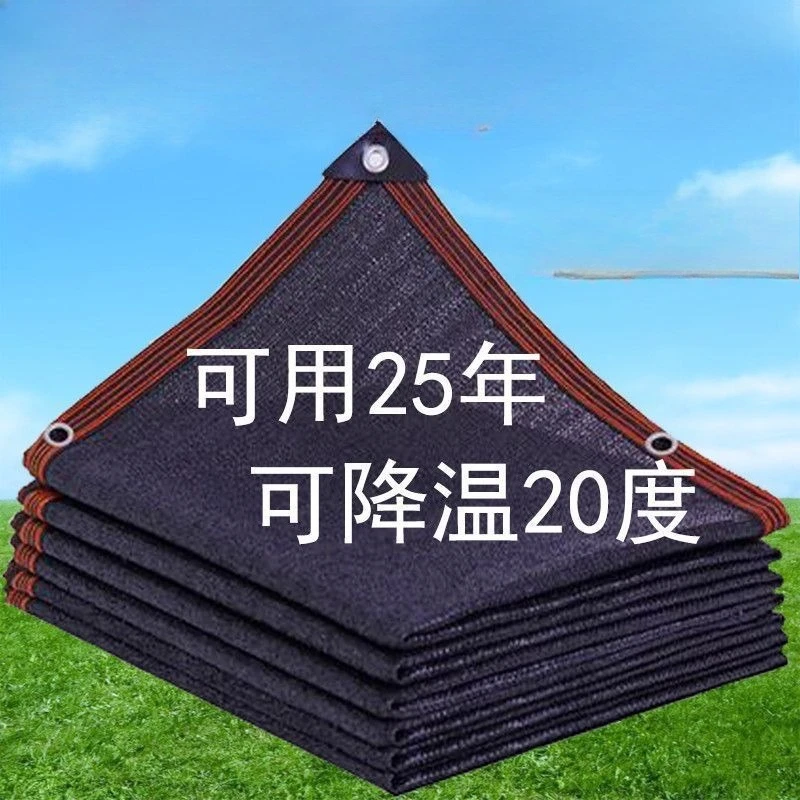 Sun insulation shade thickened outdoor courtyard home