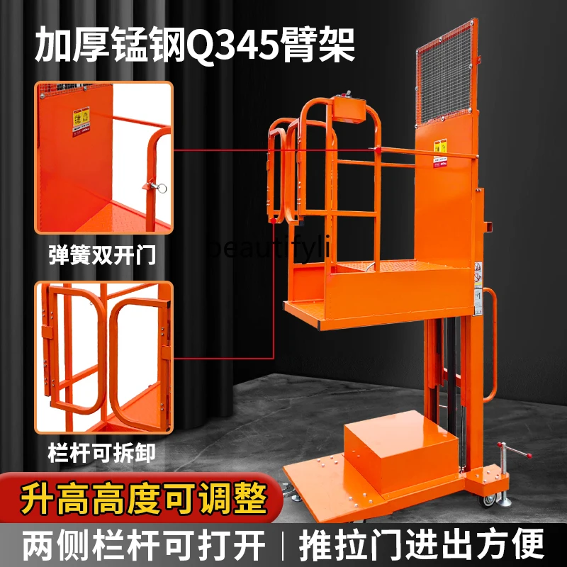 All-electric semi-electric reclaimer warehouse handling lift mobile platform