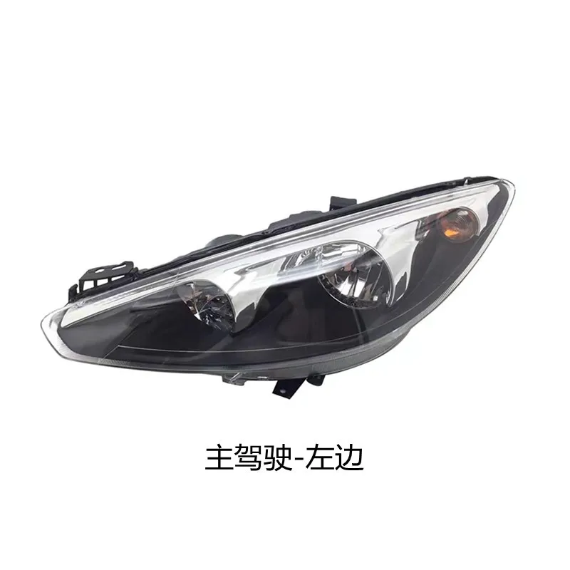

Suitable for durable front headlight assembly of Dongfeng Peugeot 308