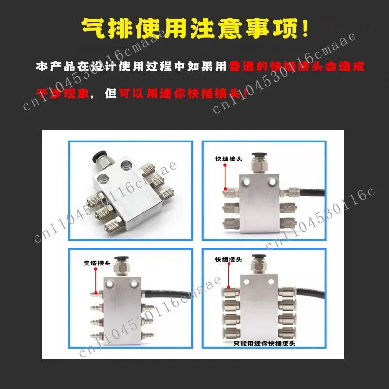 Manipulator vacuum accessories bus plate air discharge splitter block 1 in 4 out 6 ways 8 ways 10 ways 12 out miniature bus