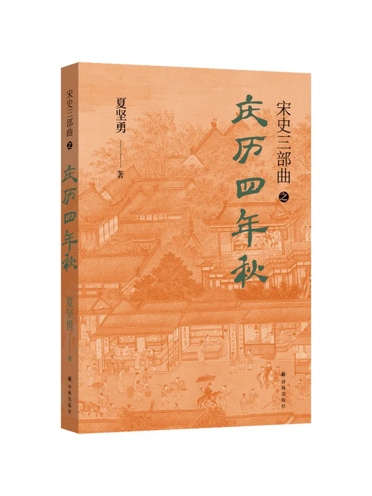 

Книга-Winshare Четыре года праздника