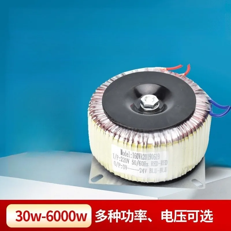 Full‑copper energy‑saving single‑phase toroidal transformer 160VA industrial power accessory