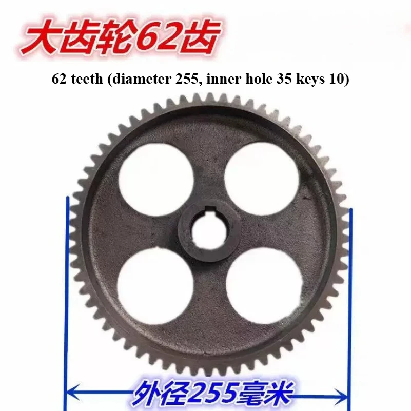 Spur Gear PLD800 Concrete Batching Machine Gear 62T 17T Mixer Accessories