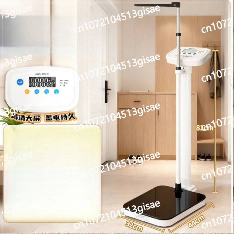 

Dual Use Medical Store Electronic Height Scale, New Type of Weight Scale, 200kg Household Electric Plug-in Type