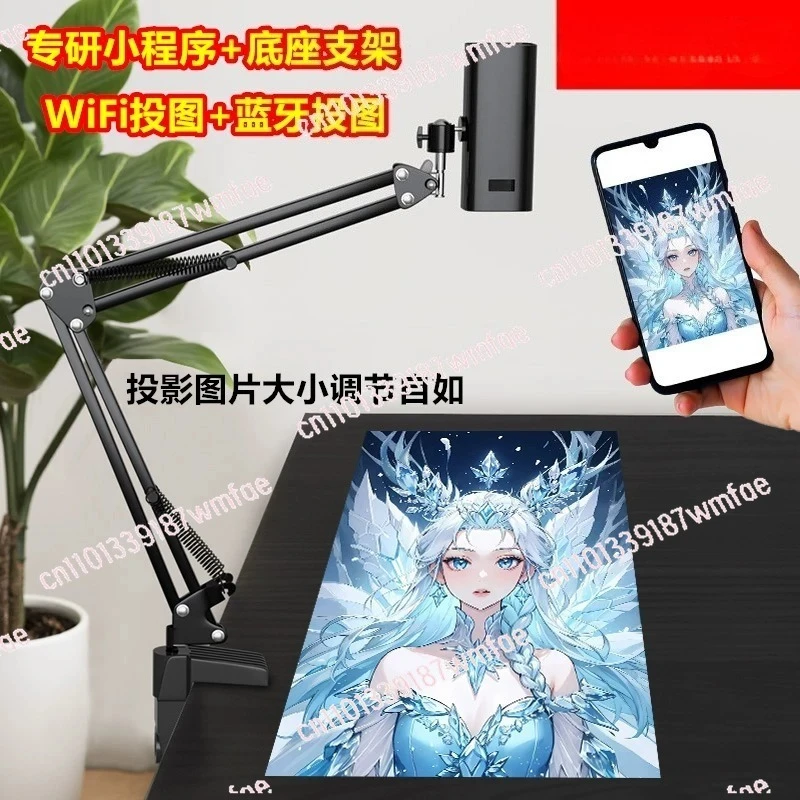 Art Shadow Projector Drawing Machine for Watercolor Oil Painting Chinese Painting Sketch Handmade Wooden Board