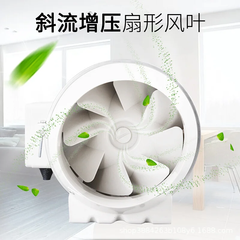 LYN duct fan silent 6 inch moxibustion smoke exhaust indoor exhaust ventilation ventilation fan