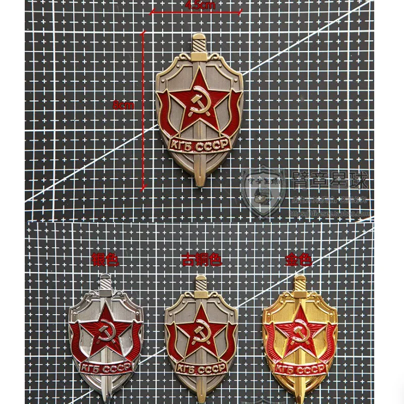 Original replica metal Soviet KGB commemorative Badge Velcro Backpack Waist Bag Equipment Bag Warlock Aura Badge
