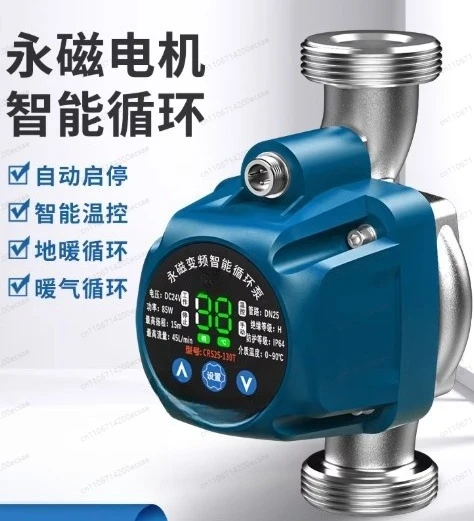 Intelligent Temperature Control Heating Circulation Pump,Temperature Control,Permanent Magnet Motor,Water Pump