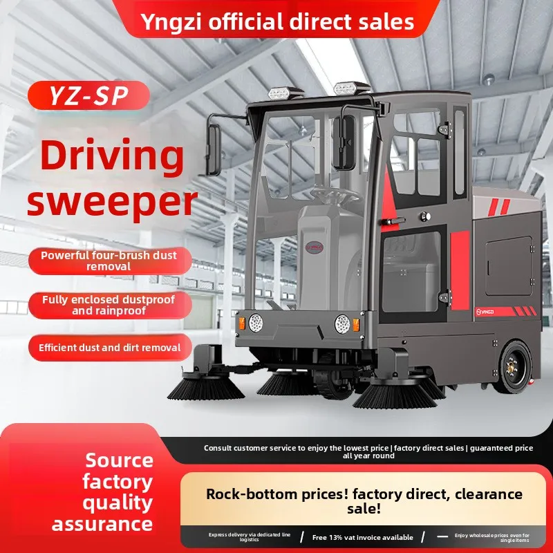 Factory industrial sweeper,  SP factory workshop with park road large commercial driving sweeper