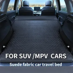 New For SUV Trunk Travel Air Cushion Inflatable Air Mattress Outdoor Camping Inflatable Special Suede Fabric Car Travel Bed