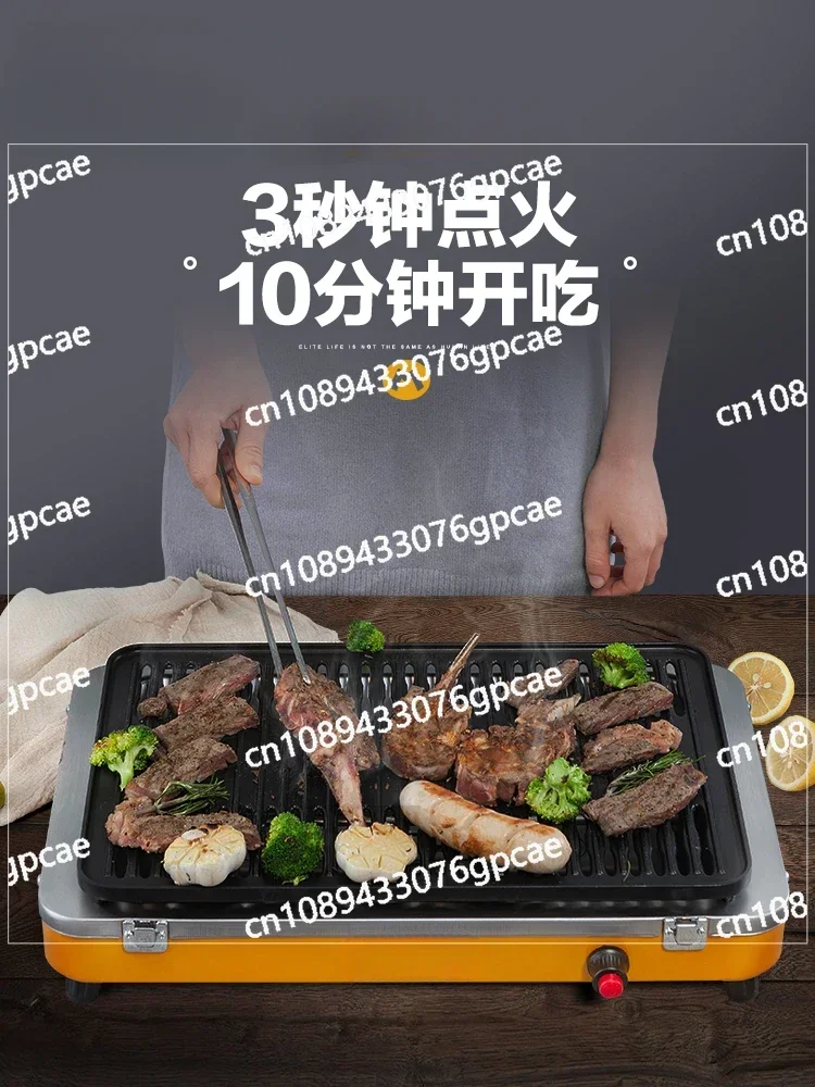 Portable Outdoor Grill, Household Outdoor Barbecue Grill, Small Gas Smokeless Gas Barbecue Grill, Barbecue Utensils