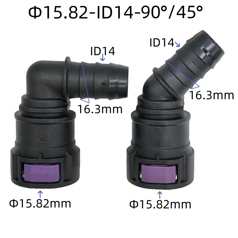 15.82 ID14 auto fastner water  air hose fitting automotive large-sized female connector clamp bilateral clamping black plug 1PCS