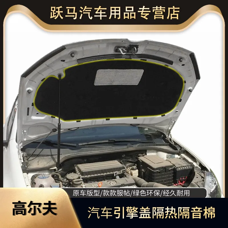 for Volkswagen Golf 4/6/7/7.5/8 Heat Sound Insulation Cotton Front Hood Engine Firewall Mat Pad Cover Noise Deadener